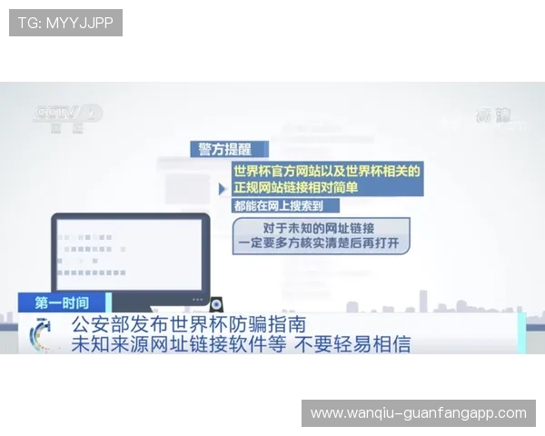 开云玩球被风控解除避坑指南数字高频玩法防封防骗