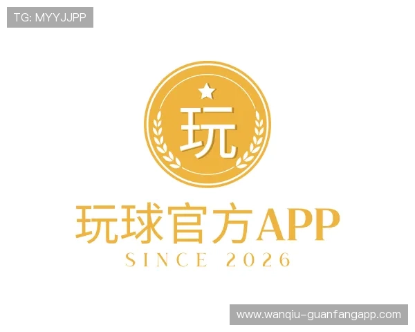 知道玩球官方App